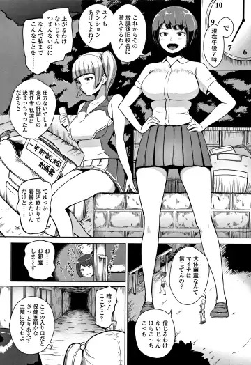[Ao Madousi] Wakeari Rankou Haraminex! Fhentai - Page 183