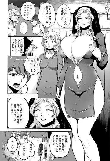 [Ao Madousi] Wakeari Rankou Haraminex! Fhentai - Page 190