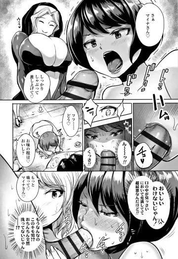 [Ao Madousi] Wakeari Rankou Haraminex! Fhentai - Page 196