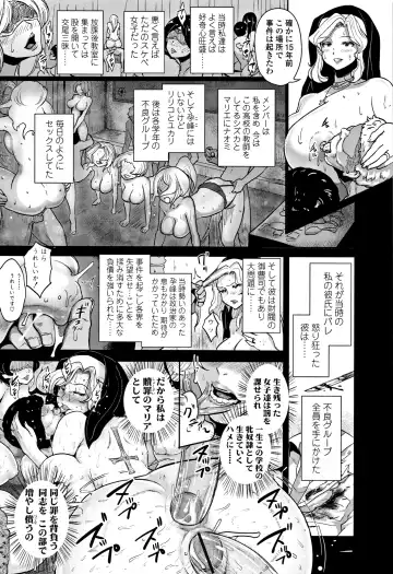 [Ao Madousi] Wakeari Rankou Haraminex! Fhentai - Page 206