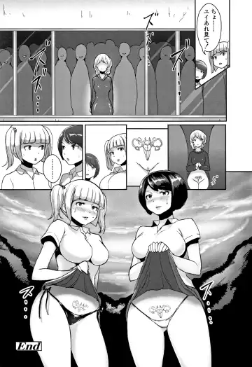 [Ao Madousi] Wakeari Rankou Haraminex! Fhentai - Page 210