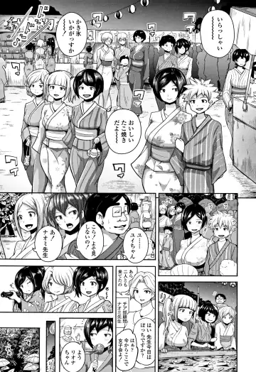 [Ao Madousi] Wakeari Rankou Haraminex! Fhentai - Page 213