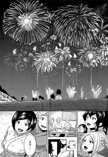 [Ao Madousi] Wakeari Rankou Haraminex! Fhentai - Page 223