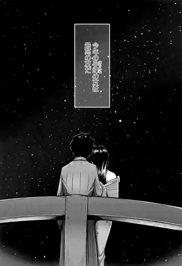 [Ao Madousi] Wakeari Rankou Haraminex! Fhentai - Page 224