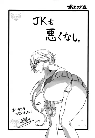 [Ao Madousi] Wakeari Rankou Haraminex! Fhentai - Page 225