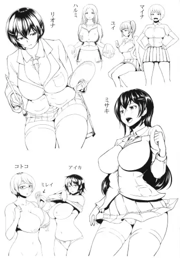 [Ao Madousi] Wakeari Rankou Haraminex! Fhentai - Page 229