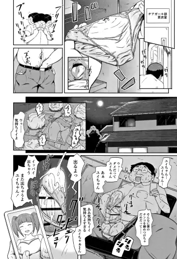 [Ao Madousi] Wakeari Rankou Haraminex! Fhentai - Page 28