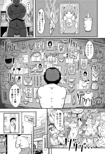 [Ao Madousi] Wakeari Rankou Haraminex! Fhentai - Page 29