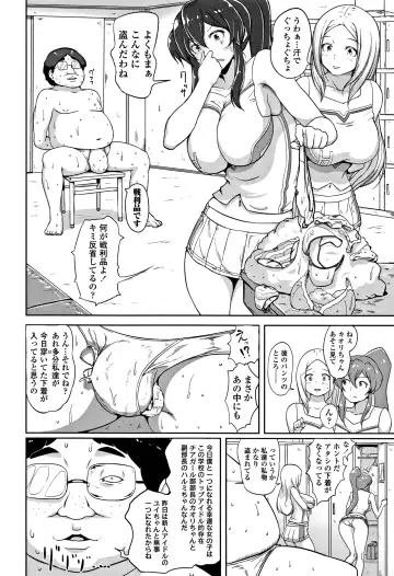 [Ao Madousi] Wakeari Rankou Haraminex! Fhentai - Page 32
