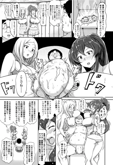 [Ao Madousi] Wakeari Rankou Haraminex! Fhentai - Page 33