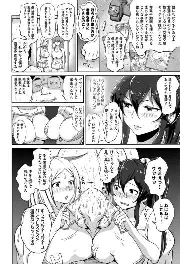 [Ao Madousi] Wakeari Rankou Haraminex! Fhentai - Page 34