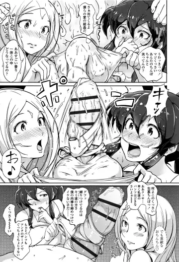 [Ao Madousi] Wakeari Rankou Haraminex! Fhentai - Page 35