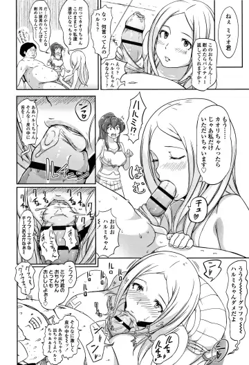 [Ao Madousi] Wakeari Rankou Haraminex! Fhentai - Page 36