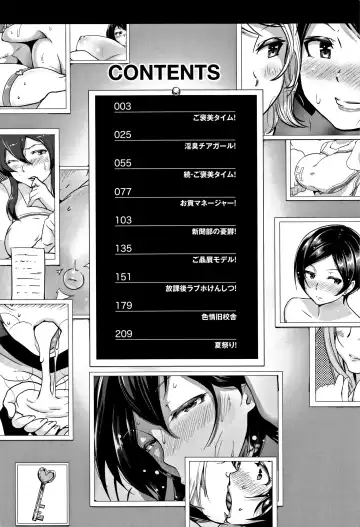 [Ao Madousi] Wakeari Rankou Haraminex! Fhentai - Page 4