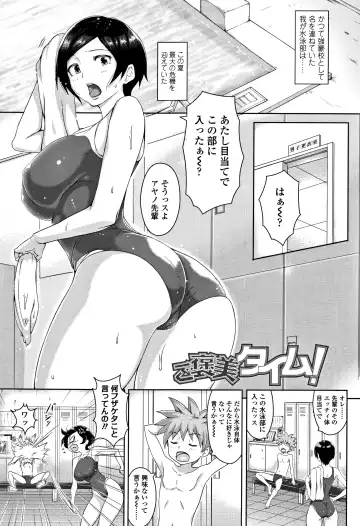 [Ao Madousi] Wakeari Rankou Haraminex! Fhentai - Page 5