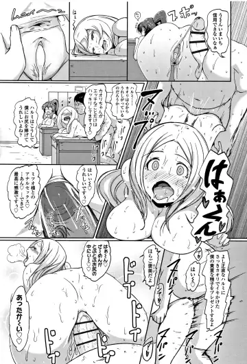 [Ao Madousi] Wakeari Rankou Haraminex! Fhentai - Page 51