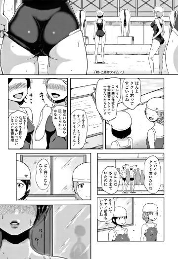 [Ao Madousi] Wakeari Rankou Haraminex! Fhentai - Page 57