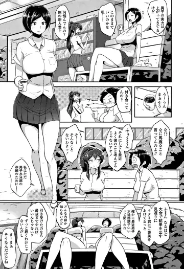 [Ao Madousi] Wakeari Rankou Haraminex! Fhentai - Page 63