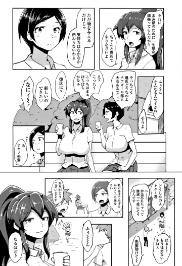 [Ao Madousi] Wakeari Rankou Haraminex! Fhentai - Page 64