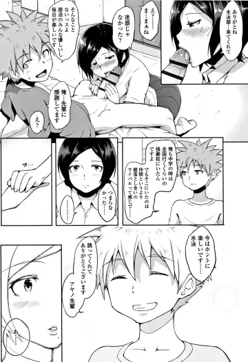 [Ao Madousi] Wakeari Rankou Haraminex! Fhentai - Page 70