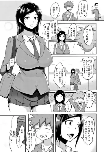 [Ao Madousi] Wakeari Rankou Haraminex! Fhentai - Page 77