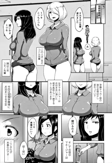 [Ao Madousi] Wakeari Rankou Haraminex! Fhentai - Page 81