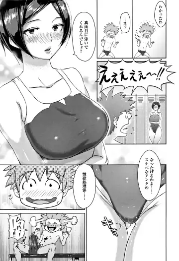 [Ao Madousi] Wakeari Rankou Haraminex! Fhentai - Page 9