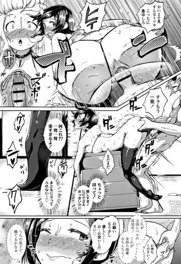[Ao Madousi] Wakeari Rankou Haraminex! Fhentai - Page 93