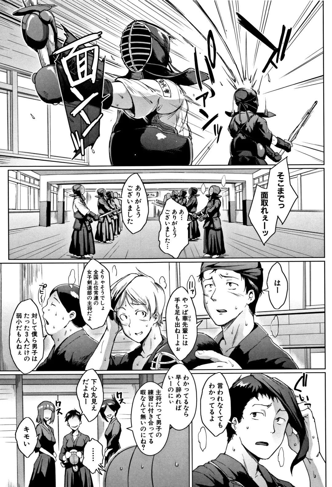 [Fan No Hitori] Dolls Fhentai - Page 62