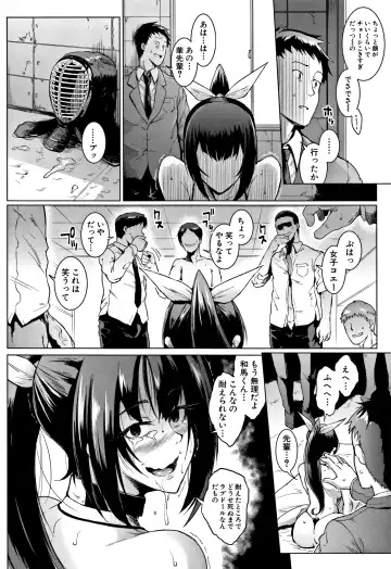 [Fan No Hitori] Dolls Fhentai - Page 105