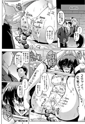 [Fan No Hitori] Dolls Fhentai - Page 111