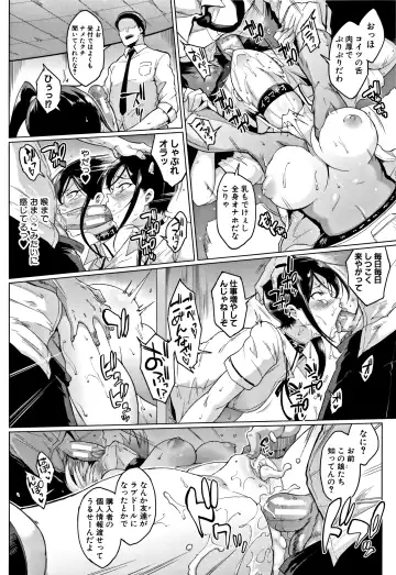 [Fan No Hitori] Dolls Fhentai - Page 137