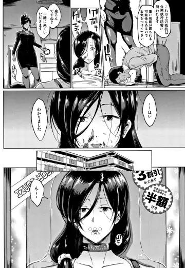 [Fan No Hitori] Dolls Fhentai - Page 149