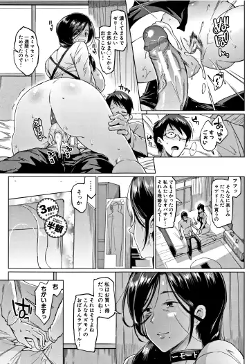 [Fan No Hitori] Dolls Fhentai - Page 162