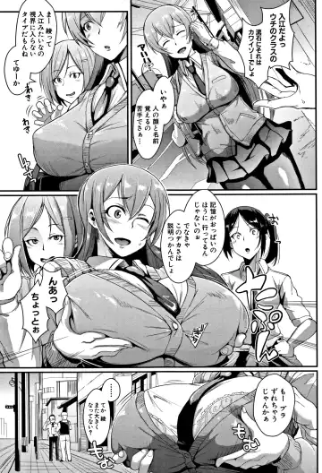 [Fan No Hitori] Dolls Fhentai - Page 8