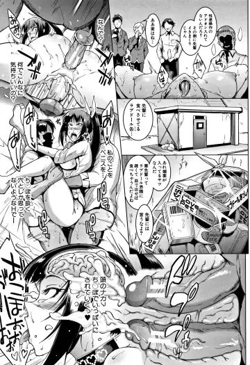 [Fan No Hitori] Dolls Fhentai - Page 96