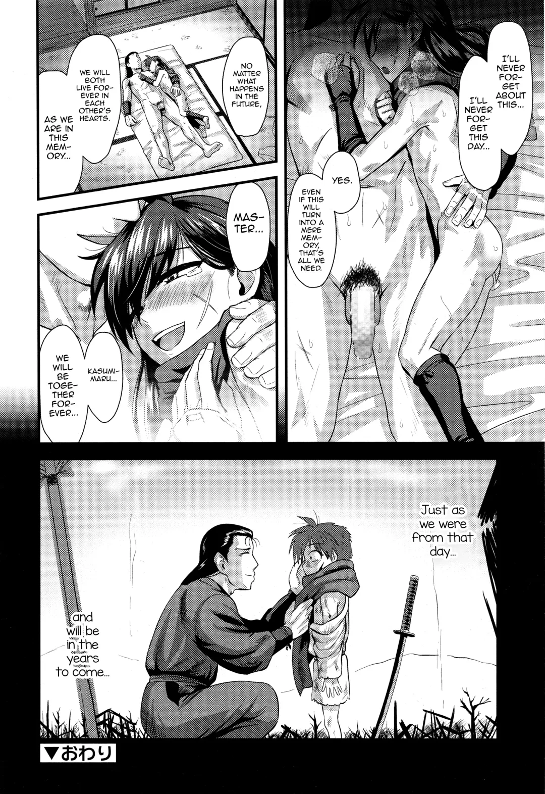 [Nagi Ichi] Eigou no Toki Fhentai - Page 20
