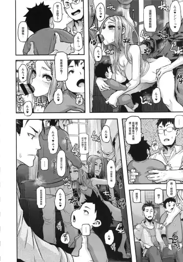 TSF Monogatari Append 3.0 Fhentai - Page 15