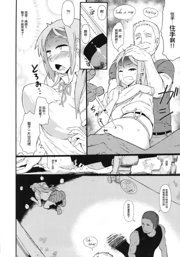 TSF Monogatari Append 3.0 Fhentai - Page 51