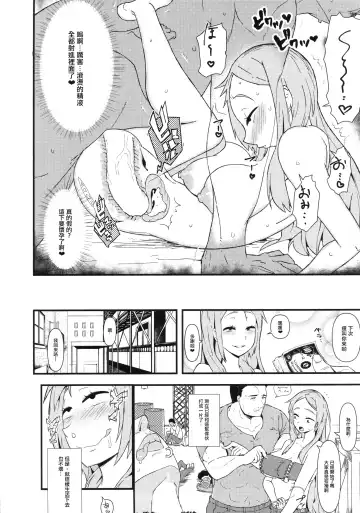 TSF Monogatari Append 3.0 Fhentai - Page 57