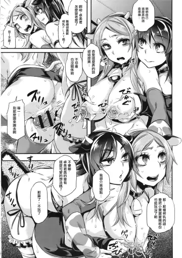 TSF Monogatari Append 3.0 Fhentai - Page 59