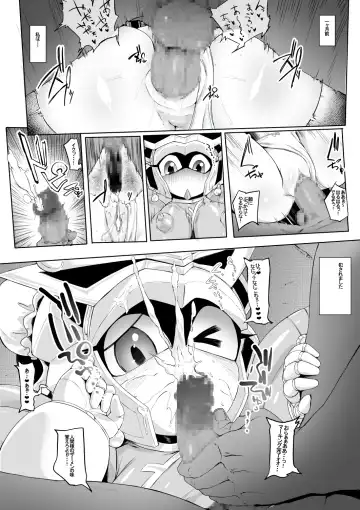 [Pochincoff] Sangokuden no Eroi Yatsu Fhentai - Page 2