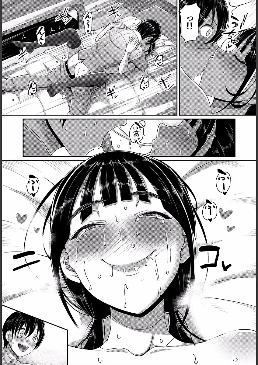 [Yamamoto Zenzen] Teisou Ganmushi Girls - Women of Loose Morals Fhentai - Page 37