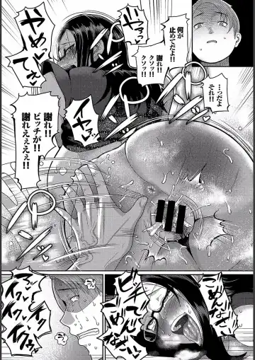 [Yamamoto Zenzen] Teisou Ganmushi Girls - Women of Loose Morals Fhentai - Page 19