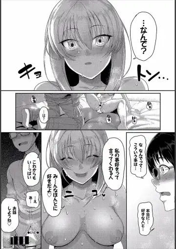 [Yamamoto Zenzen] Teisou Ganmushi Girls - Women of Loose Morals Fhentai - Page 62