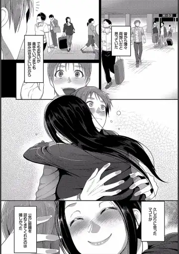 [Yamamoto Zenzen] Teisou Ganmushi Girls - Women of Loose Morals Fhentai - Page 65