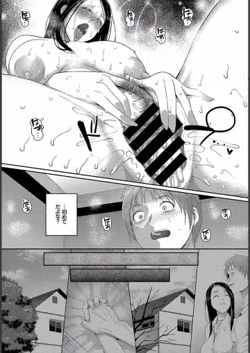 [Yamamoto Zenzen] Teisou Ganmushi Girls - Women of Loose Morals Fhentai - Page 68