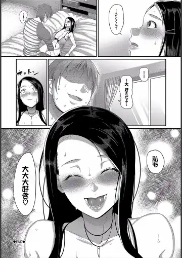 [Yamamoto Zenzen] Teisou Ganmushi Girls - Women of Loose Morals Fhentai - Page 82