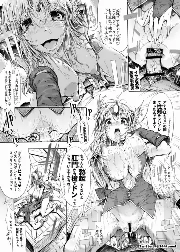 [144] RIESZ&FASHION7 Fhentai - Page 8