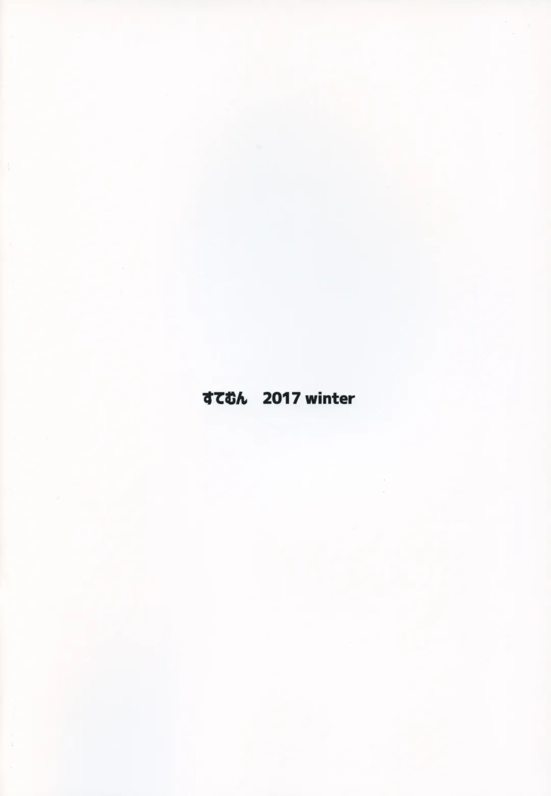 [Stem] Hiiragi-san wa Kakure Gal no Youdesu. Fhentai - Page 14